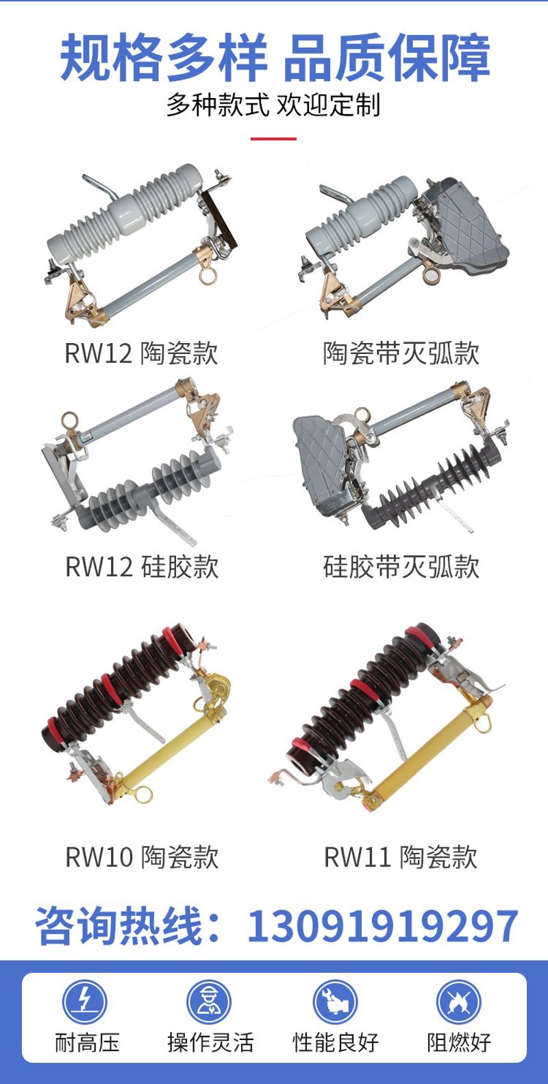 高压断路器:一场电力保护与安全的较量